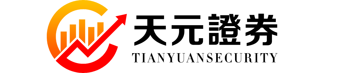 天元证券股票注册股票融资_私募开户配资杠杆_股票个股技术分析